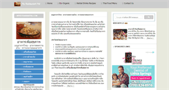 Desktop Screenshot of myrestaurantpal.com
